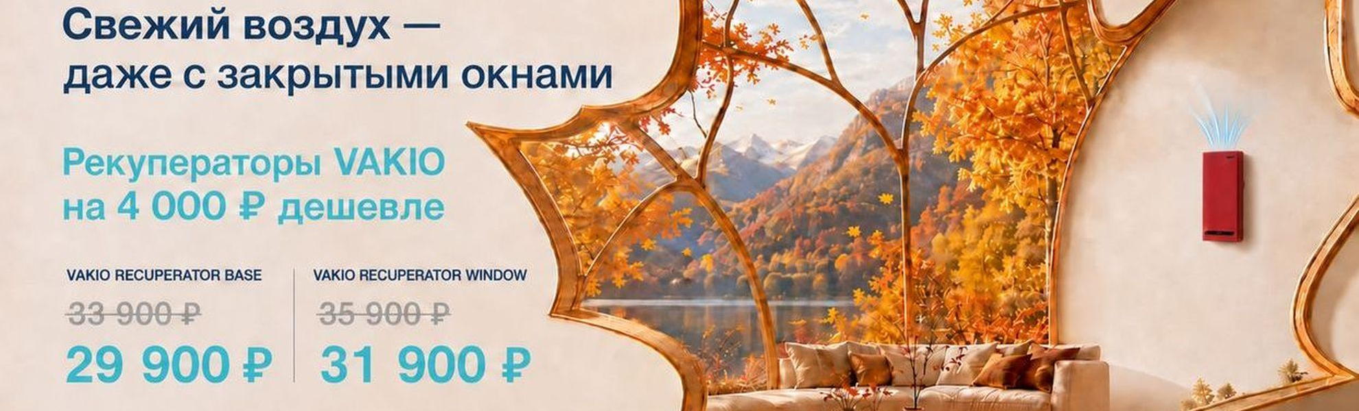 008 АКЦИЯ