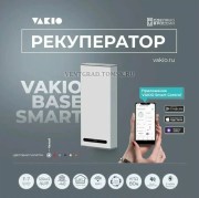 Vakio_base_smart_4_8008