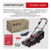 газонокасилка2_800